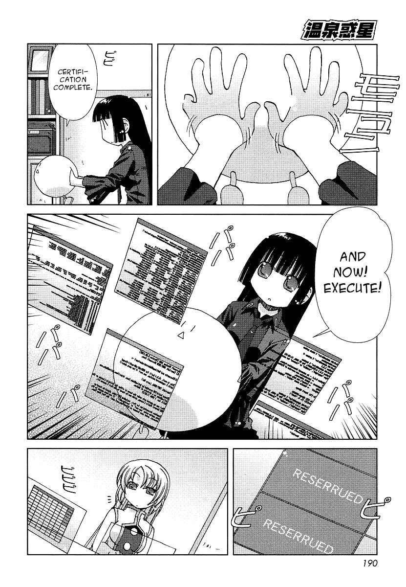 Page 16 Chapter 3 Onsen Wakusei