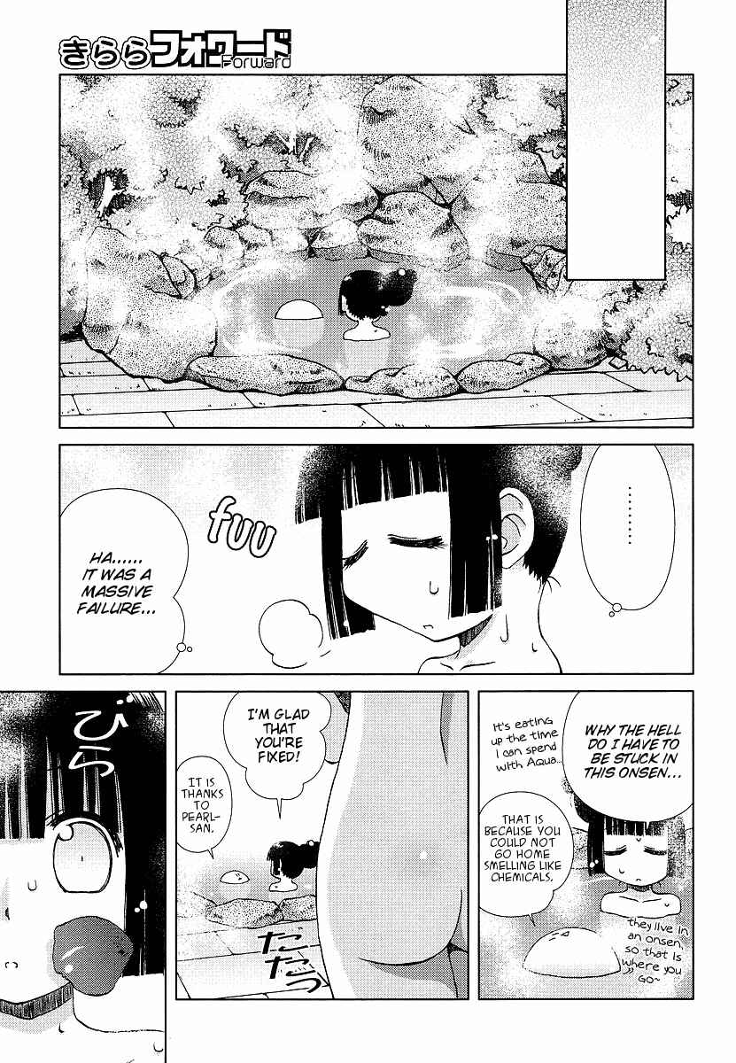 Page 21 Chapter 3 Onsen Wakusei