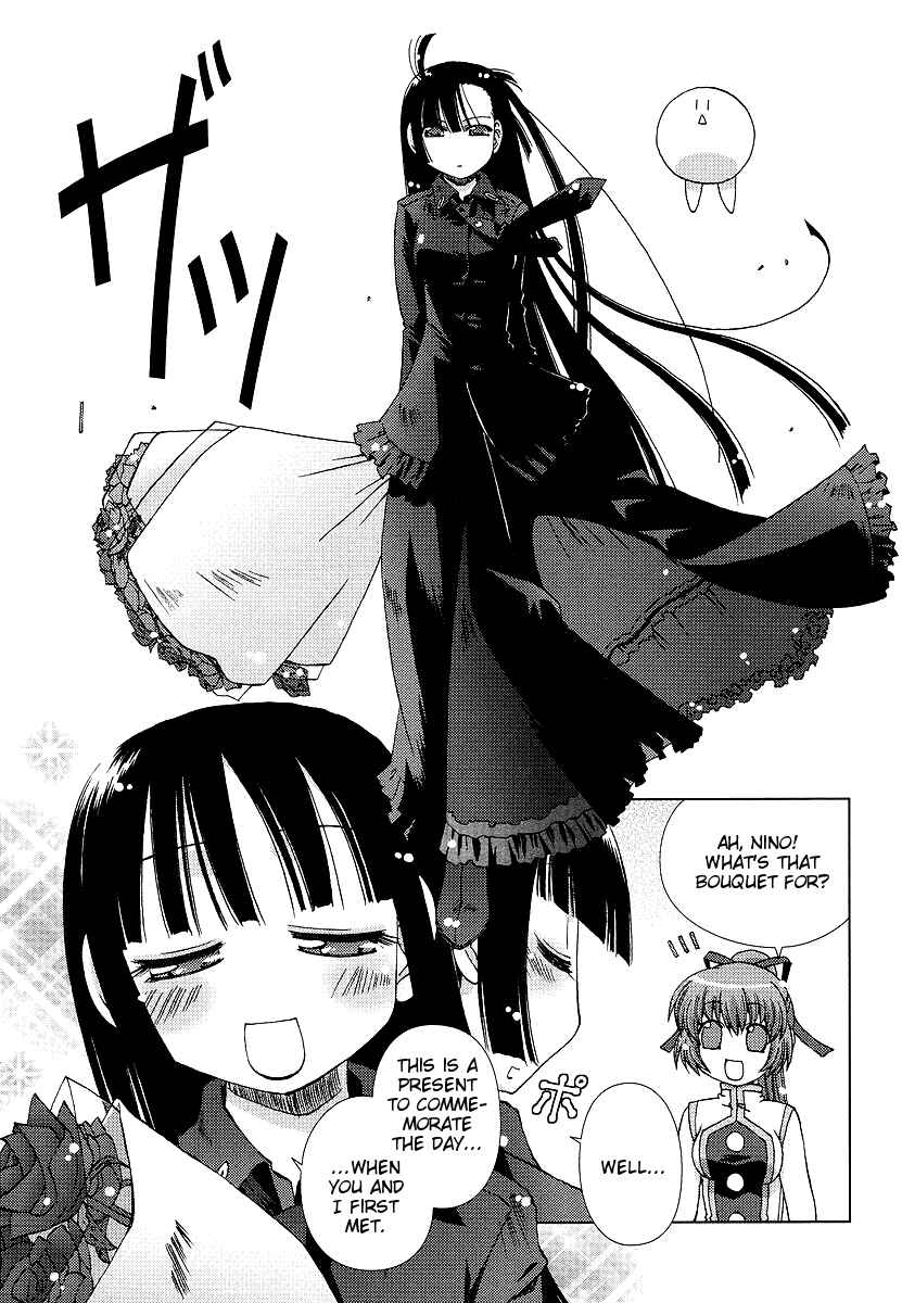 Page 3 Chapter 3 Onsen Wakusei