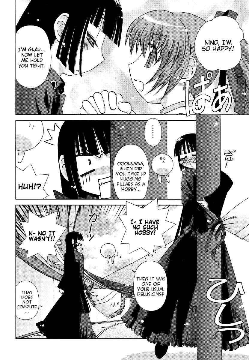 Page 4 Chapter 3 Onsen Wakusei