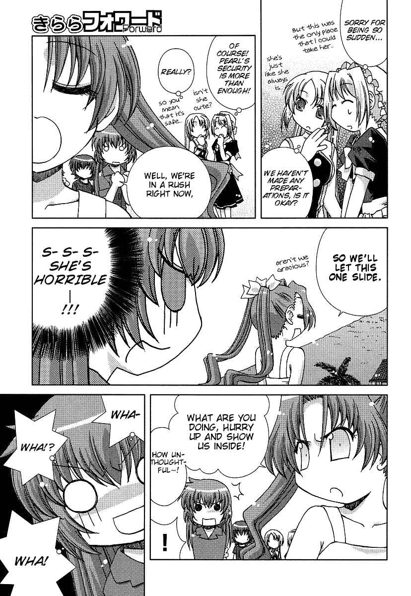 Page 13 Chapter 2 Onsen Wakusei