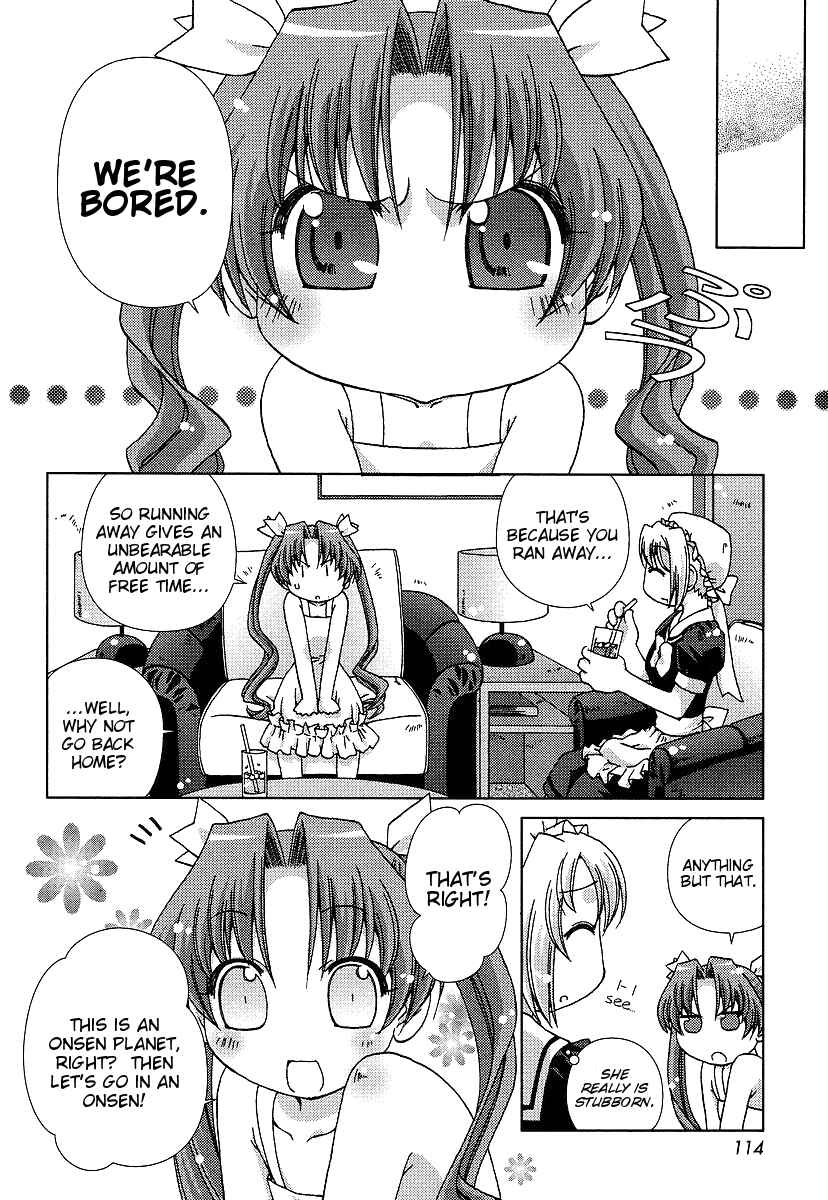 Page 16 Chapter 2 Onsen Wakusei