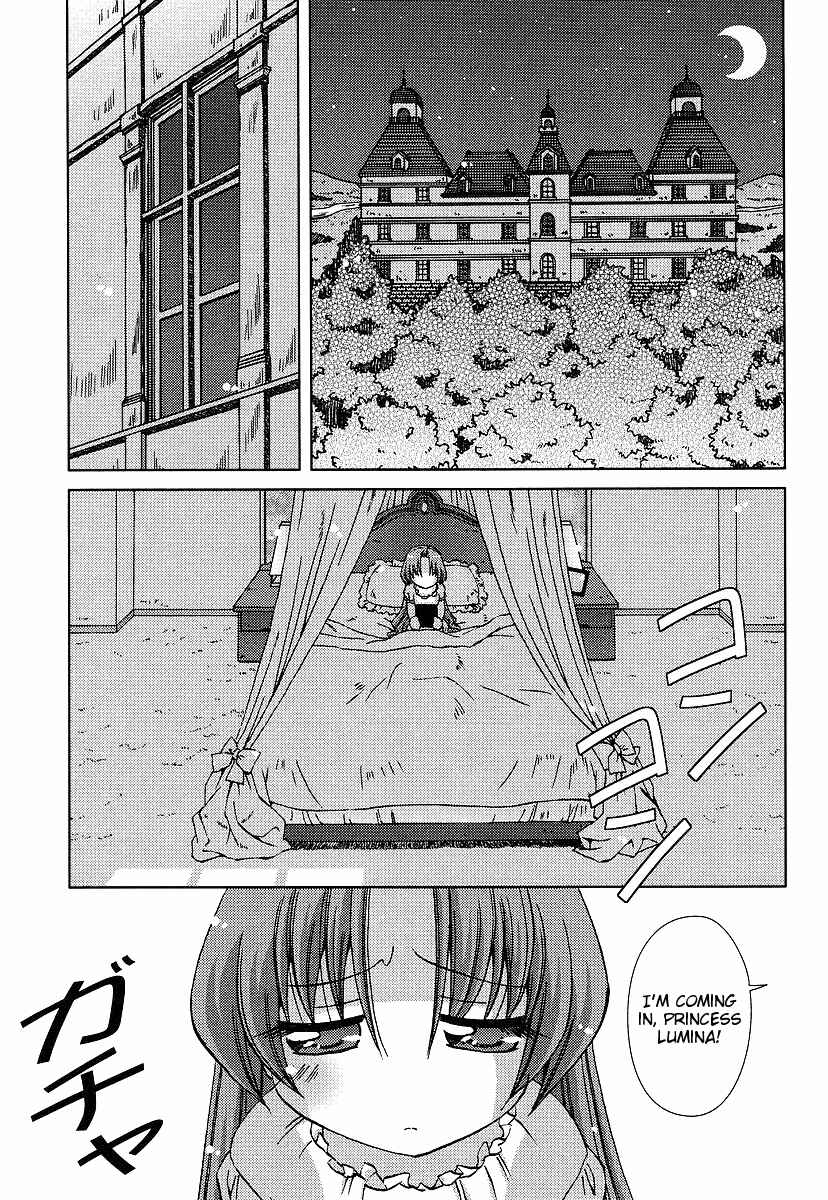 Page 5 Chapter 2 Onsen Wakusei