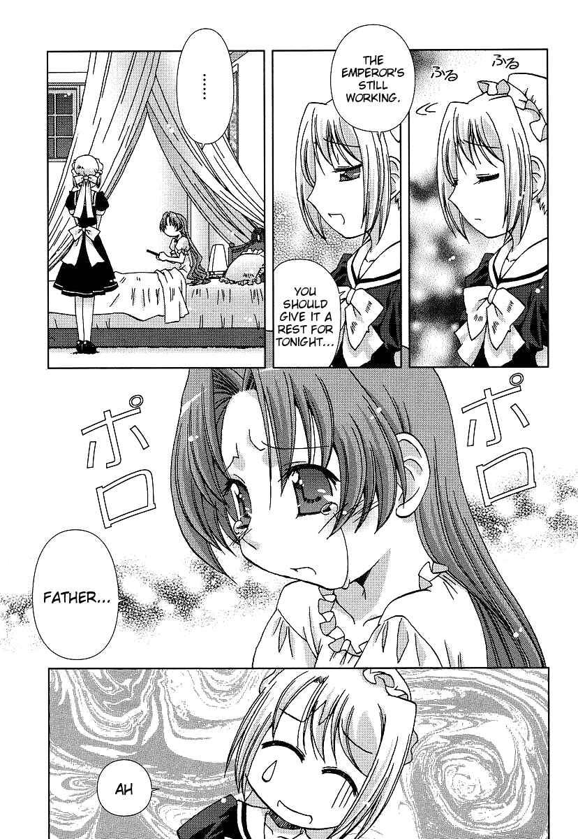 Page 7 Chapter 2 Onsen Wakusei