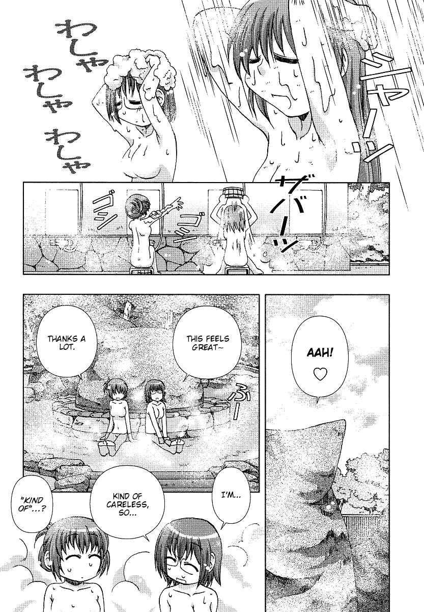 Page 16 Chapter 4 Onsen Wakusei