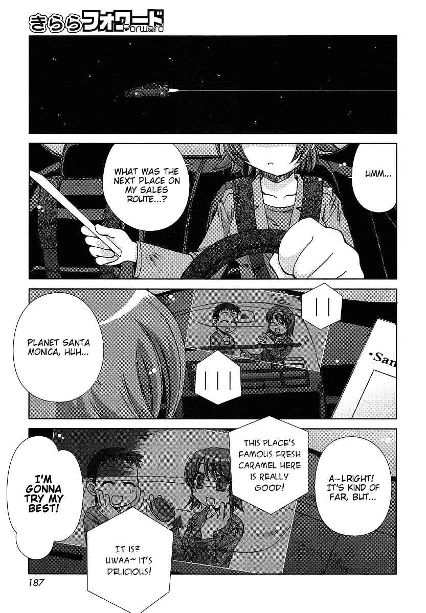 Page 3 Chapter 4 Onsen Wakusei