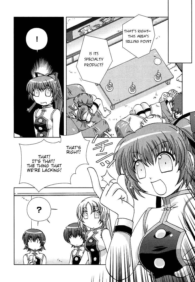 Page 4 Chapter 4 Onsen Wakusei
