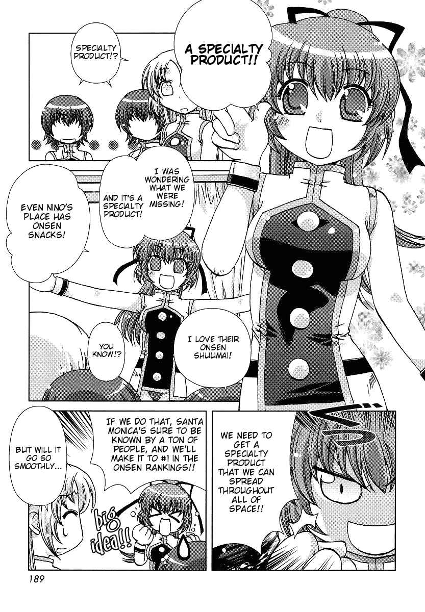 Page 5 Chapter 4 Onsen Wakusei