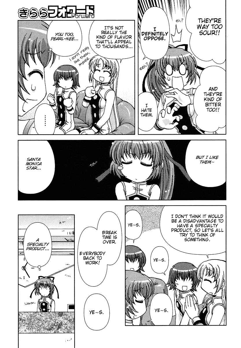Page 7 Chapter 4 Onsen Wakusei