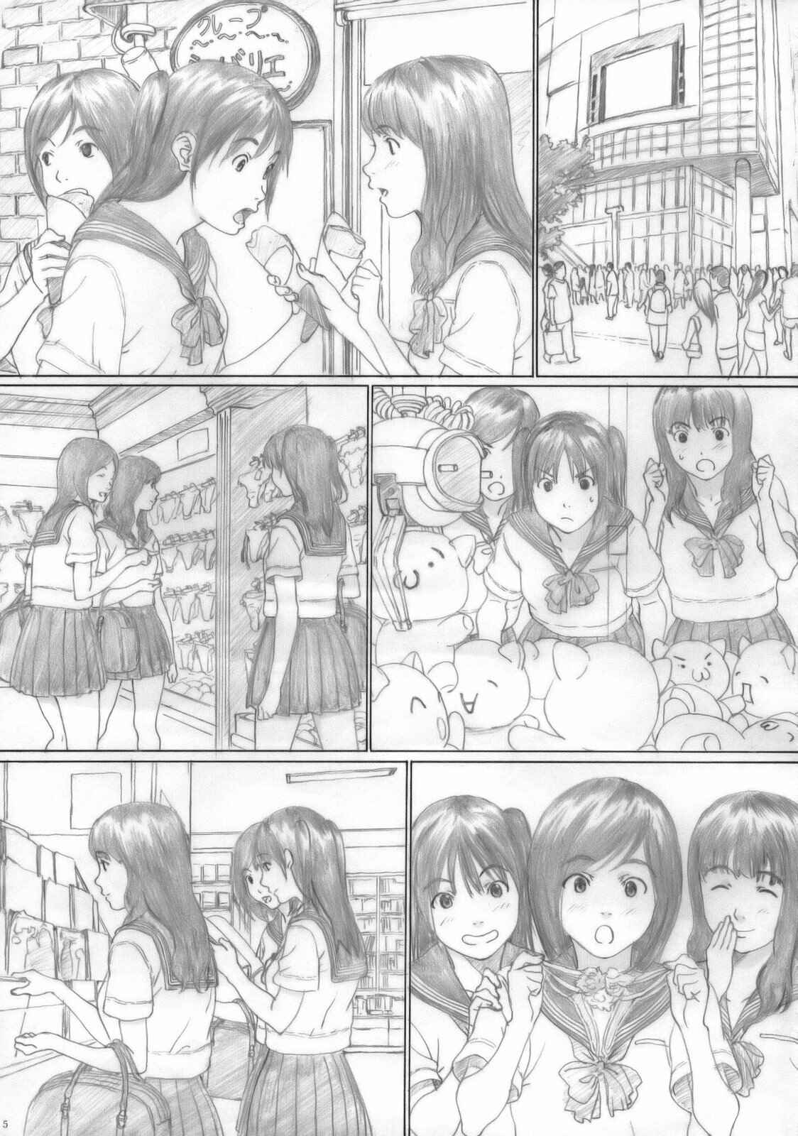 Page 5 Chapter 1 Suimitsu Shoujo