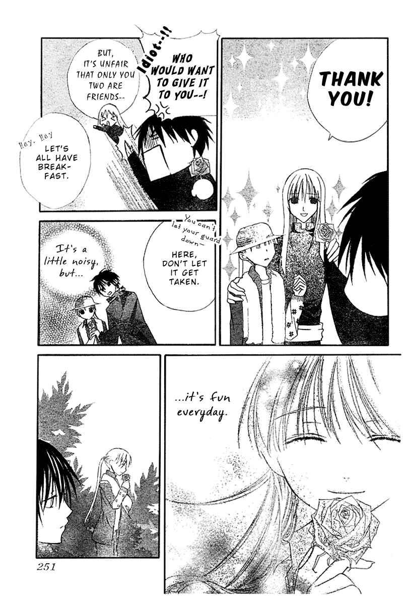 Page 10 Chapter 3 Bloody Kiss