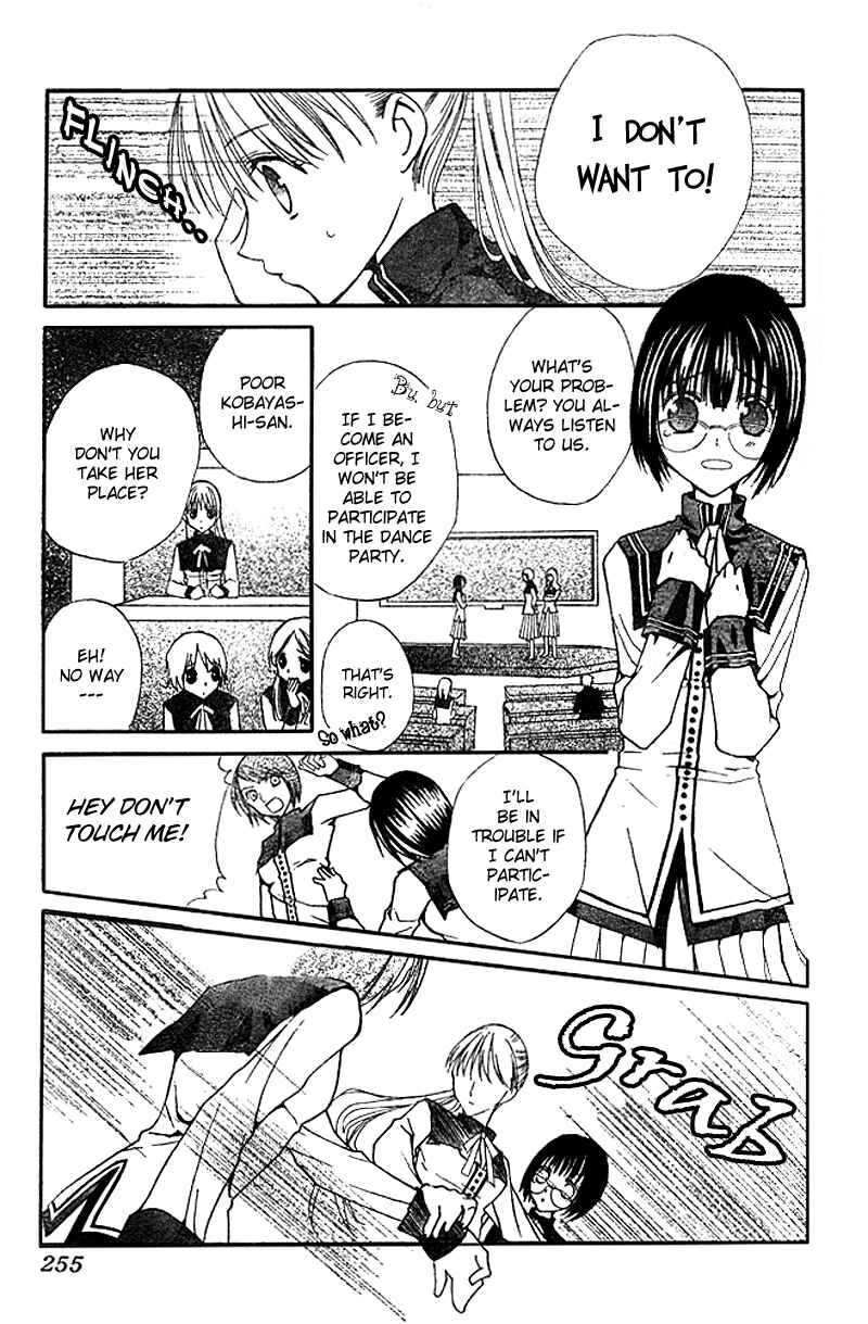 Page 14 Chapter 3 Bloody Kiss
