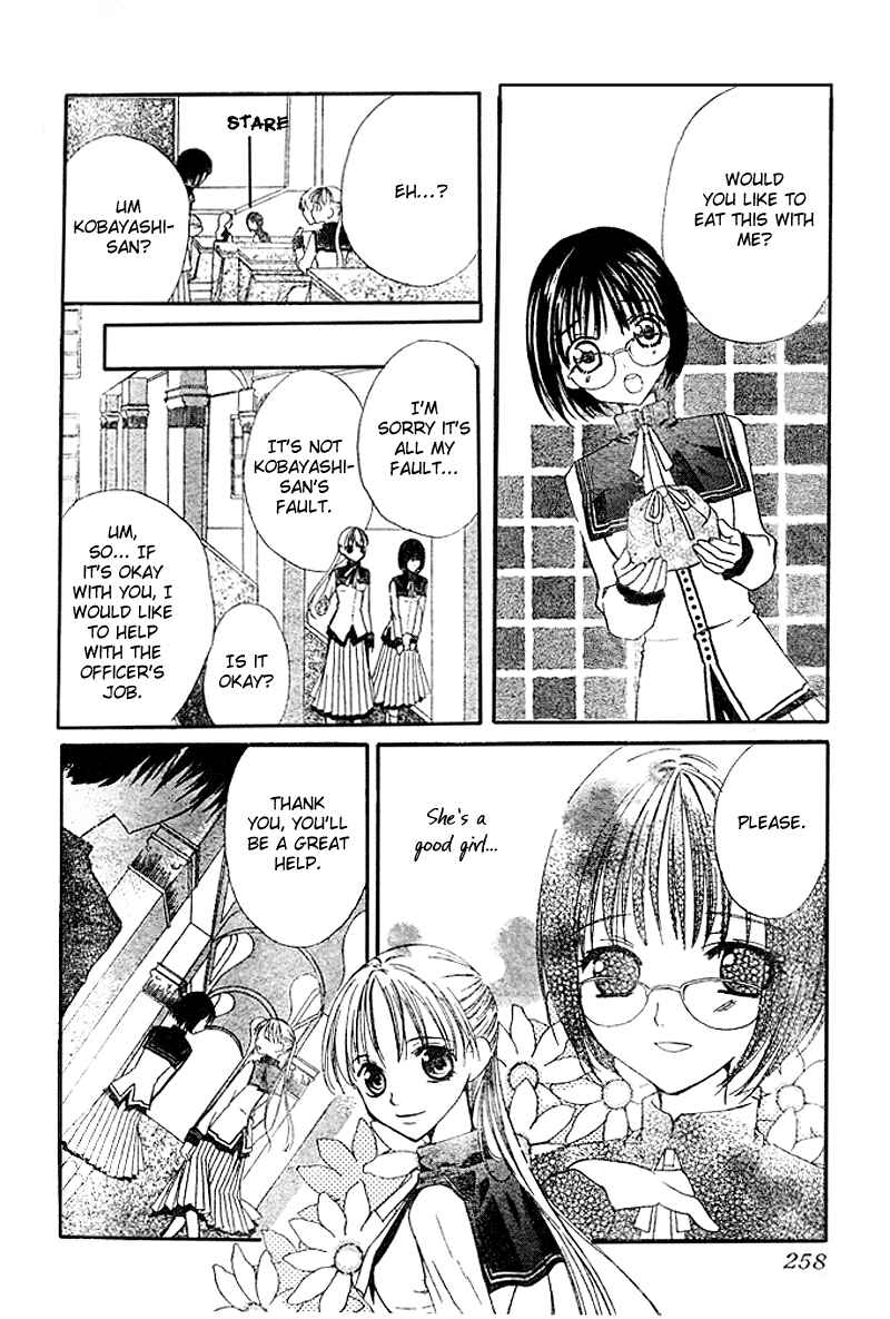 Page 17 Chapter 3 Bloody Kiss