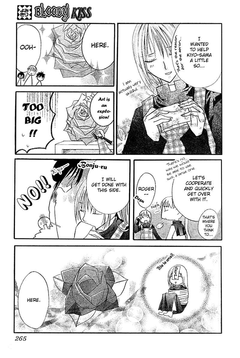 Page 24 Chapter 3 Bloody Kiss