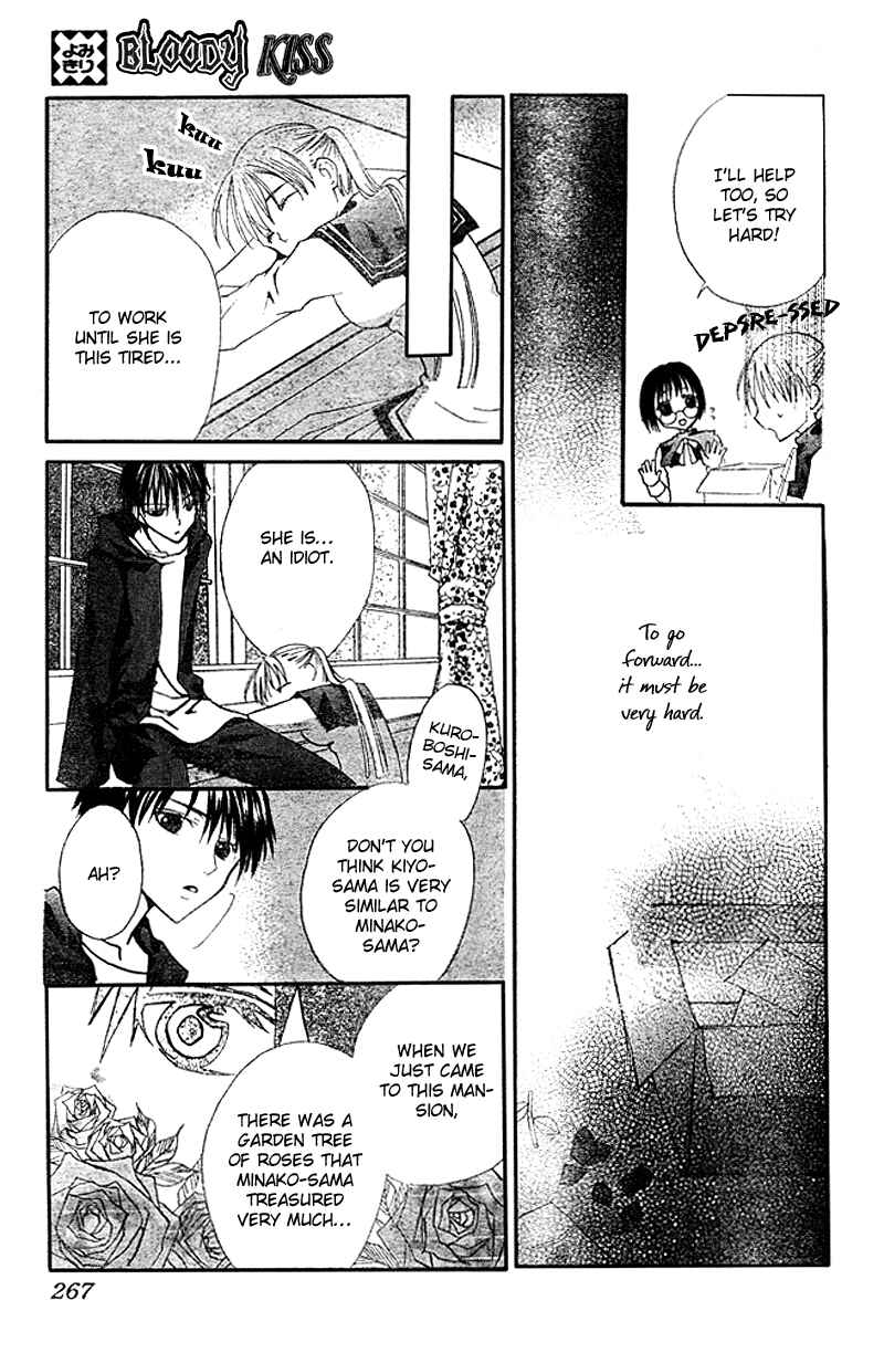Page 26 Chapter 3 Bloody Kiss