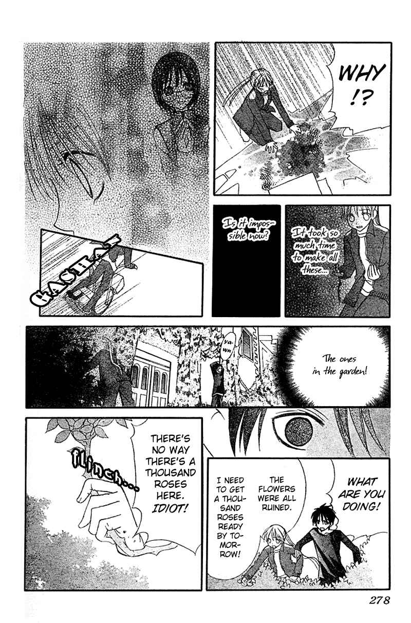 Page 37 Chapter 3 Bloody Kiss