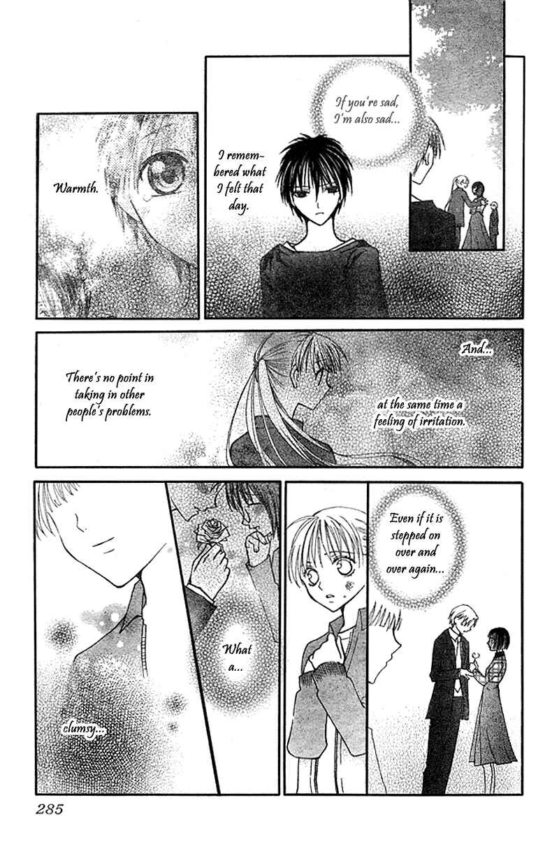 Page 43 Chapter 3 Bloody Kiss