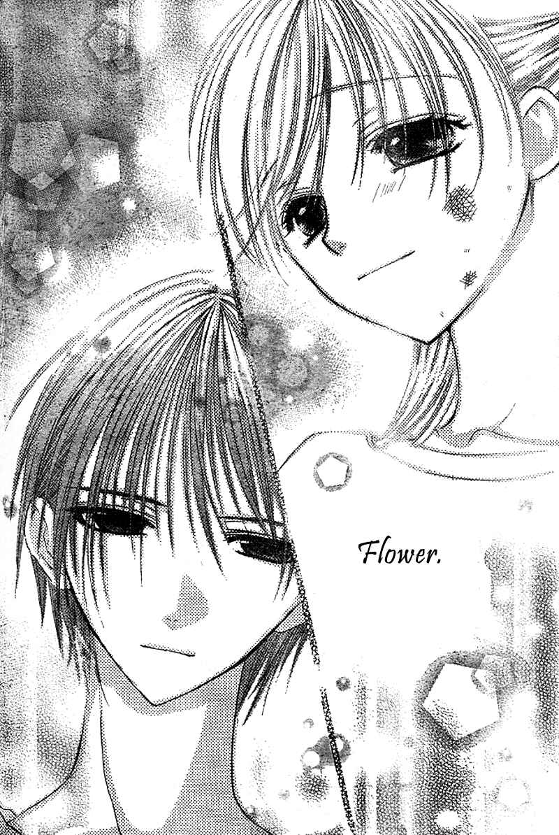 Page 44 Chapter 3 Bloody Kiss