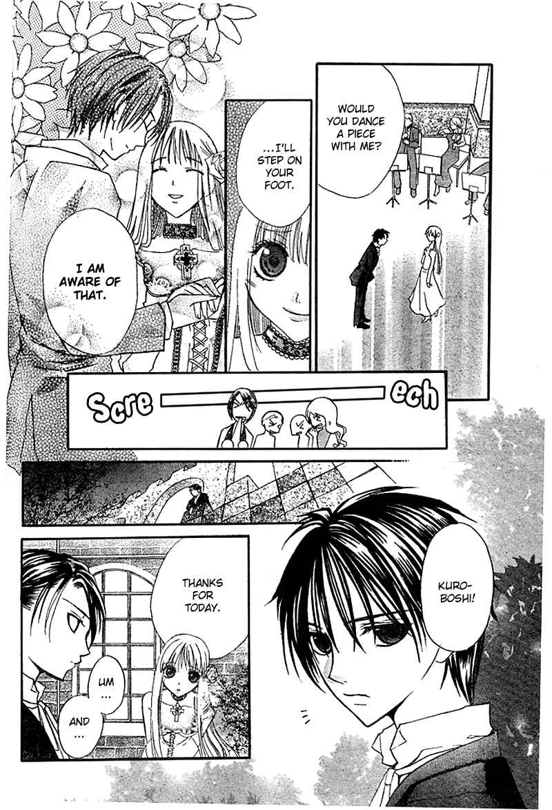 Page 50 Chapter 3 Bloody Kiss