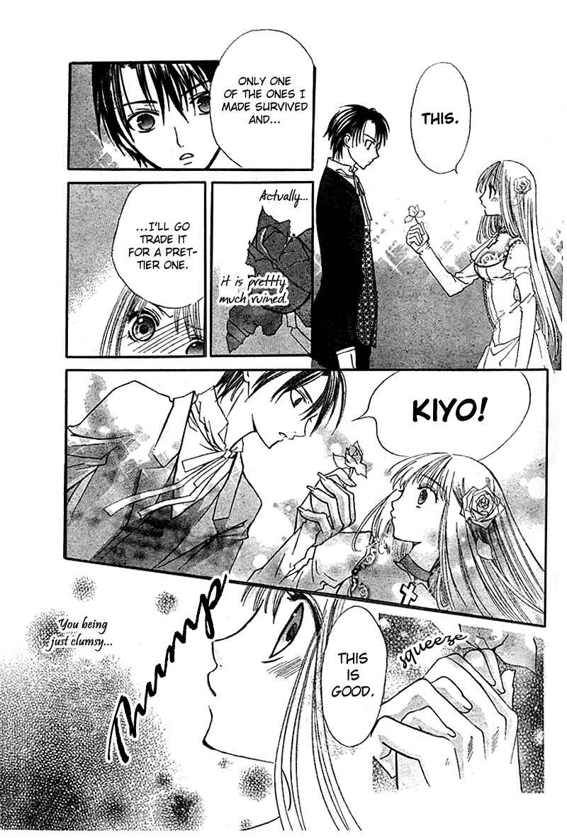 Page 51 Chapter 3 Bloody Kiss