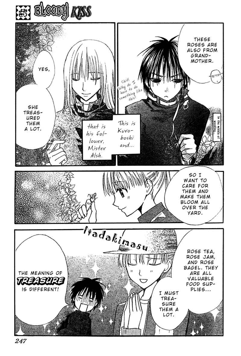 Page 6 Chapter 3 Bloody Kiss