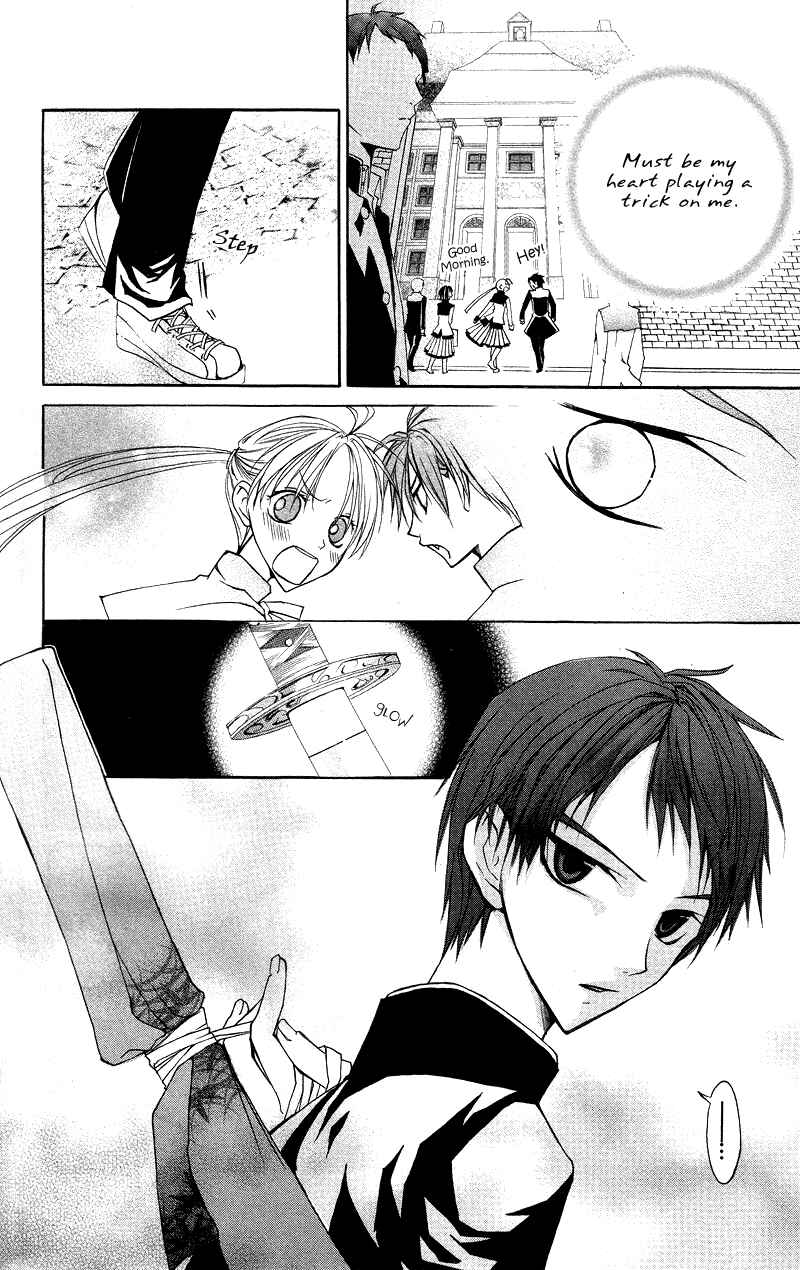 Page 12 Chapter 5 Bloody Kiss