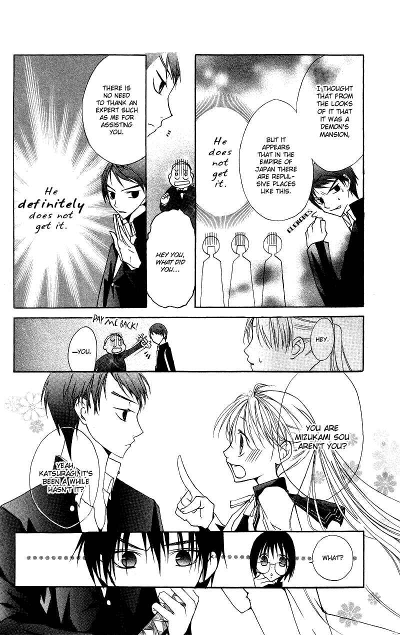Page 16 Chapter 5 Bloody Kiss