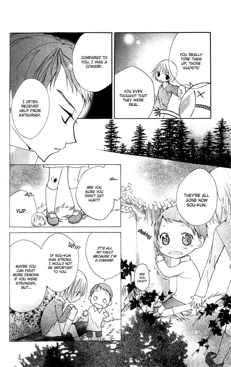 Page 18 Chapter 5 Bloody Kiss