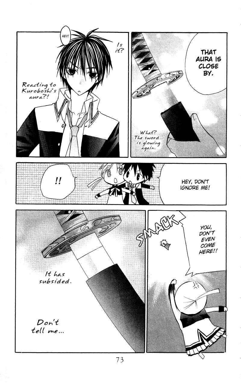 Page 23 Chapter 5 Bloody Kiss
