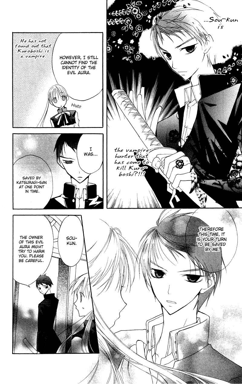 Page 24 Chapter 5 Bloody Kiss