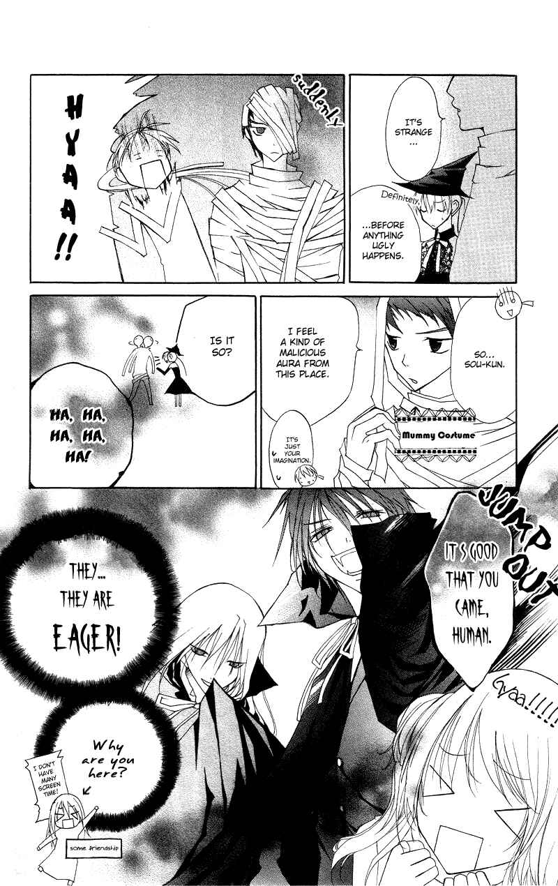 Page 26 Chapter 5 Bloody Kiss