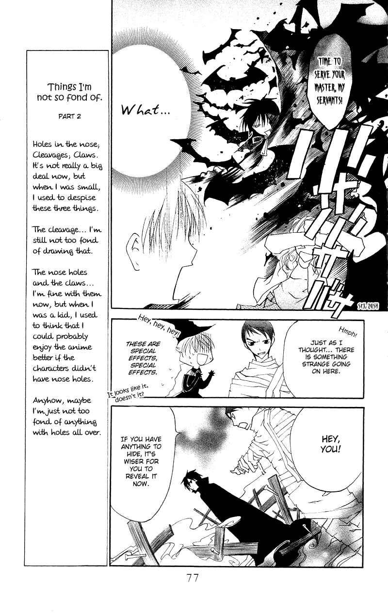 Page 27 Chapter 5 Bloody Kiss