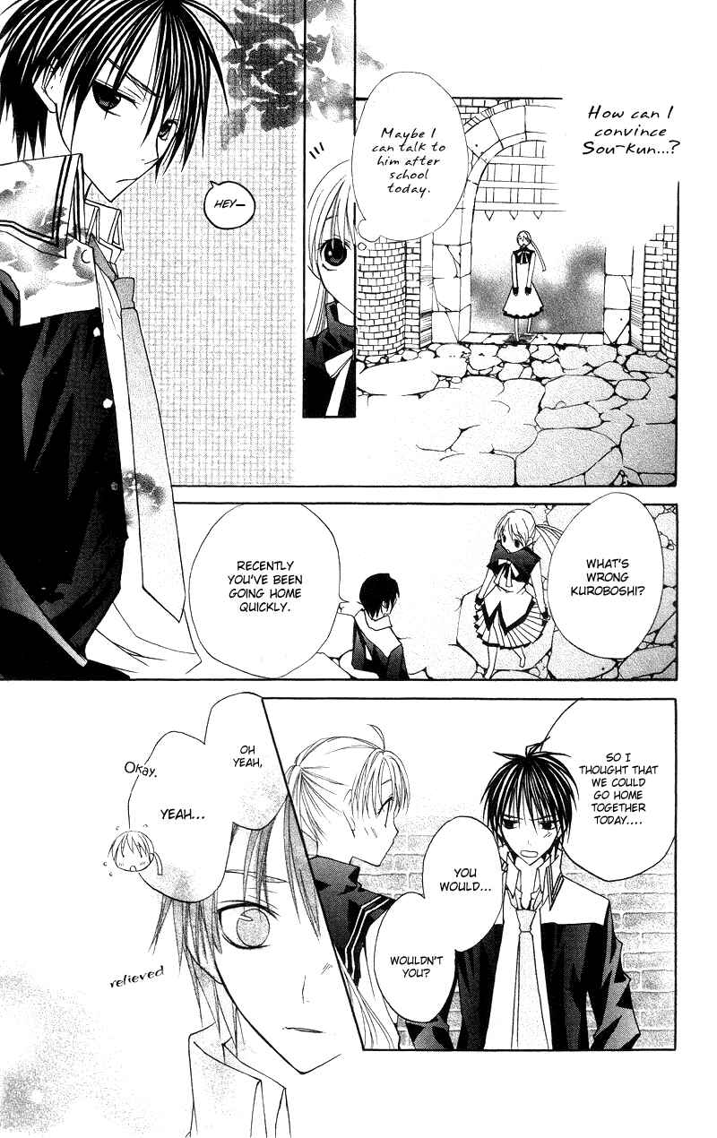 Page 33 Chapter 5 Bloody Kiss