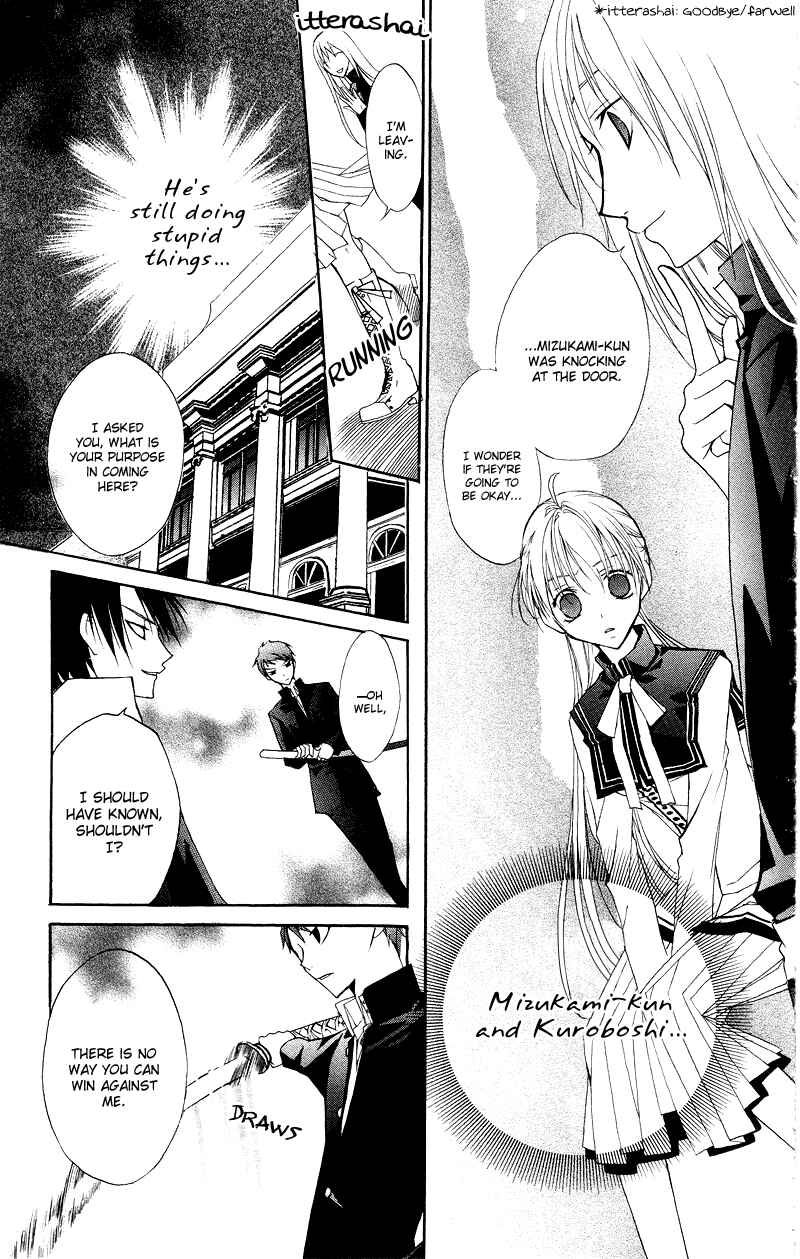 Page 43 Chapter 5 Bloody Kiss
