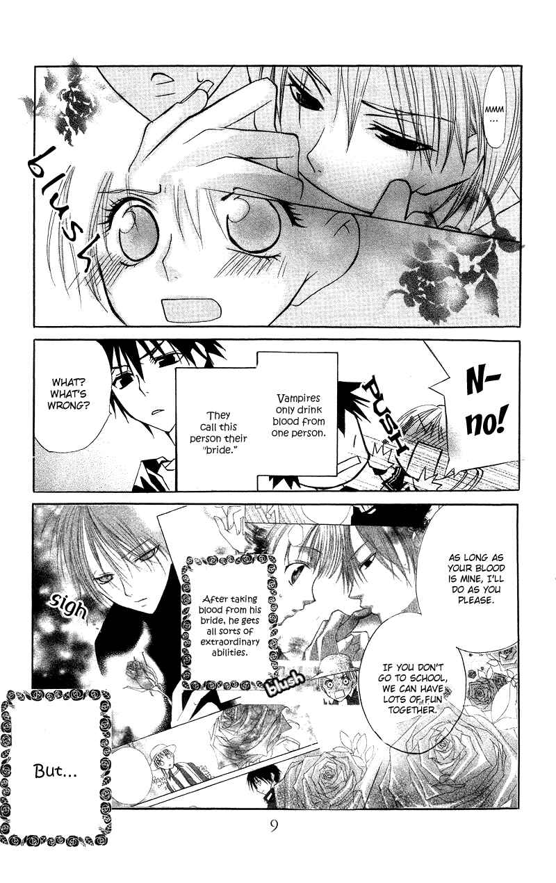 Page 13 Chapter 4 Bloody Kiss