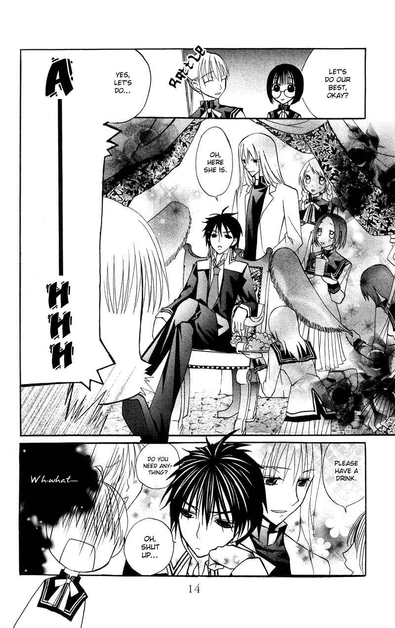 Page 18 Chapter 4 Bloody Kiss