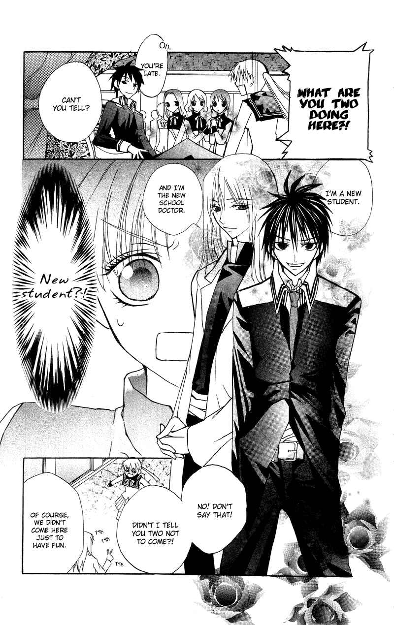 Page 19 Chapter 4 Bloody Kiss
