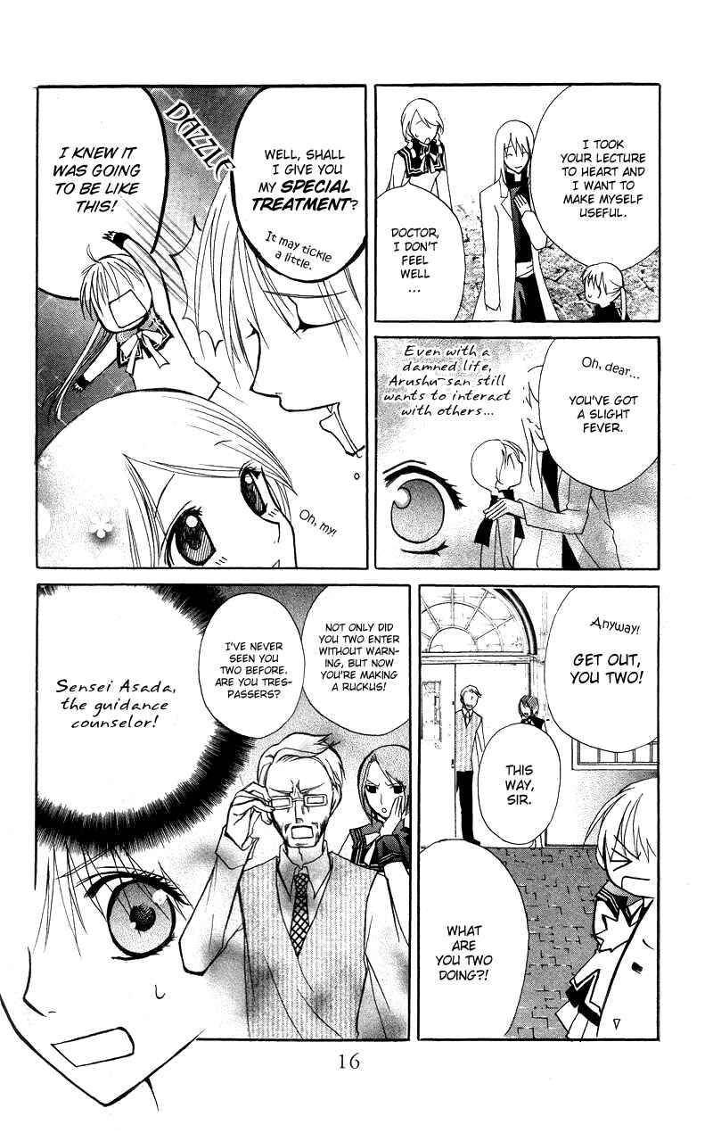 Page 20 Chapter 4 Bloody Kiss