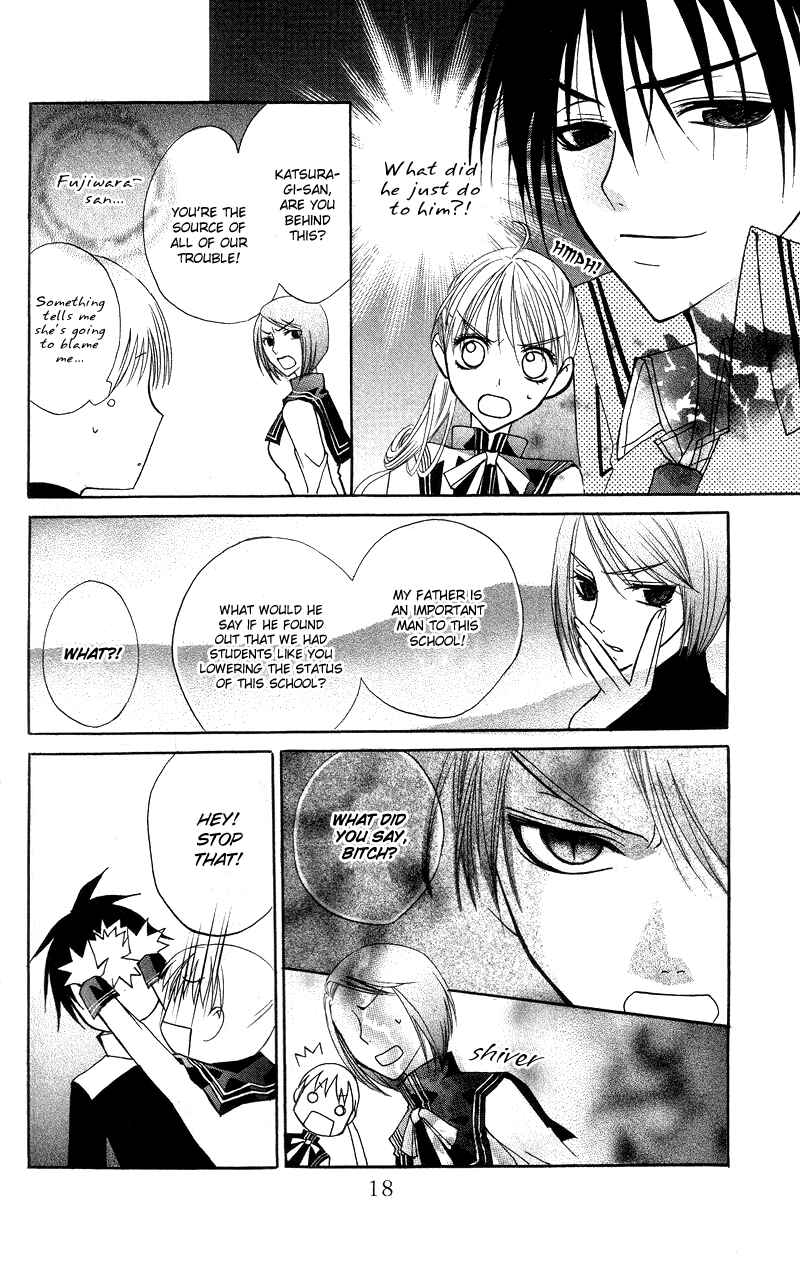 Page 22 Chapter 4 Bloody Kiss