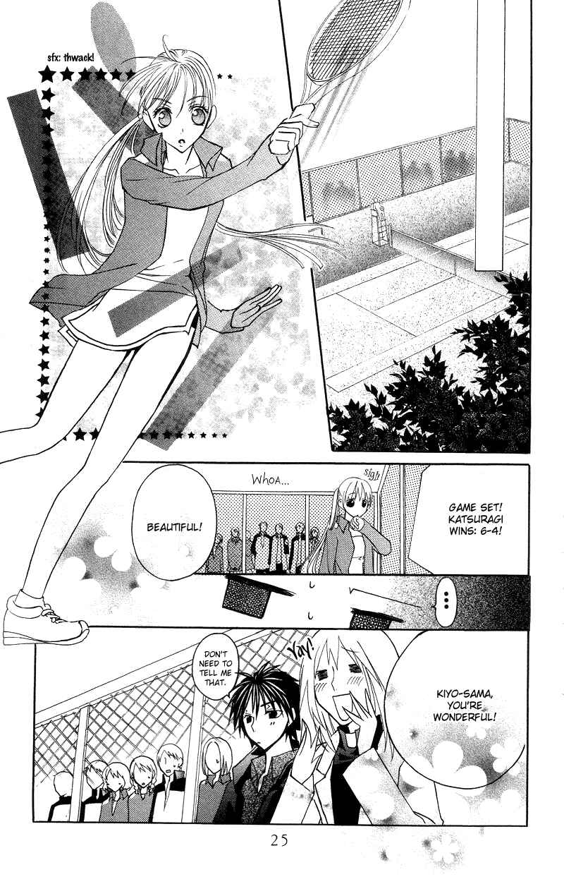 Page 29 Chapter 4 Bloody Kiss