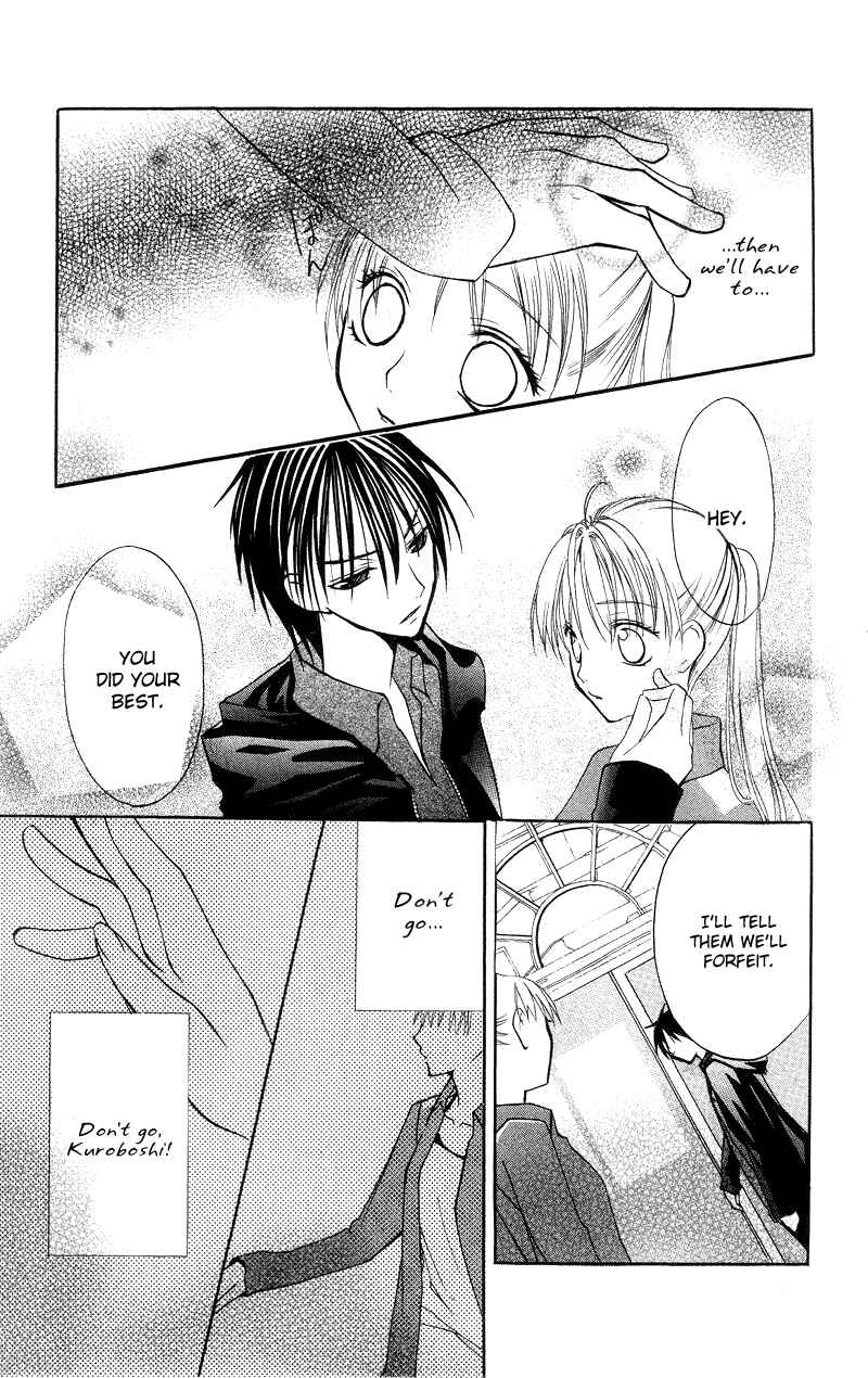 Page 45 Chapter 4 Bloody Kiss