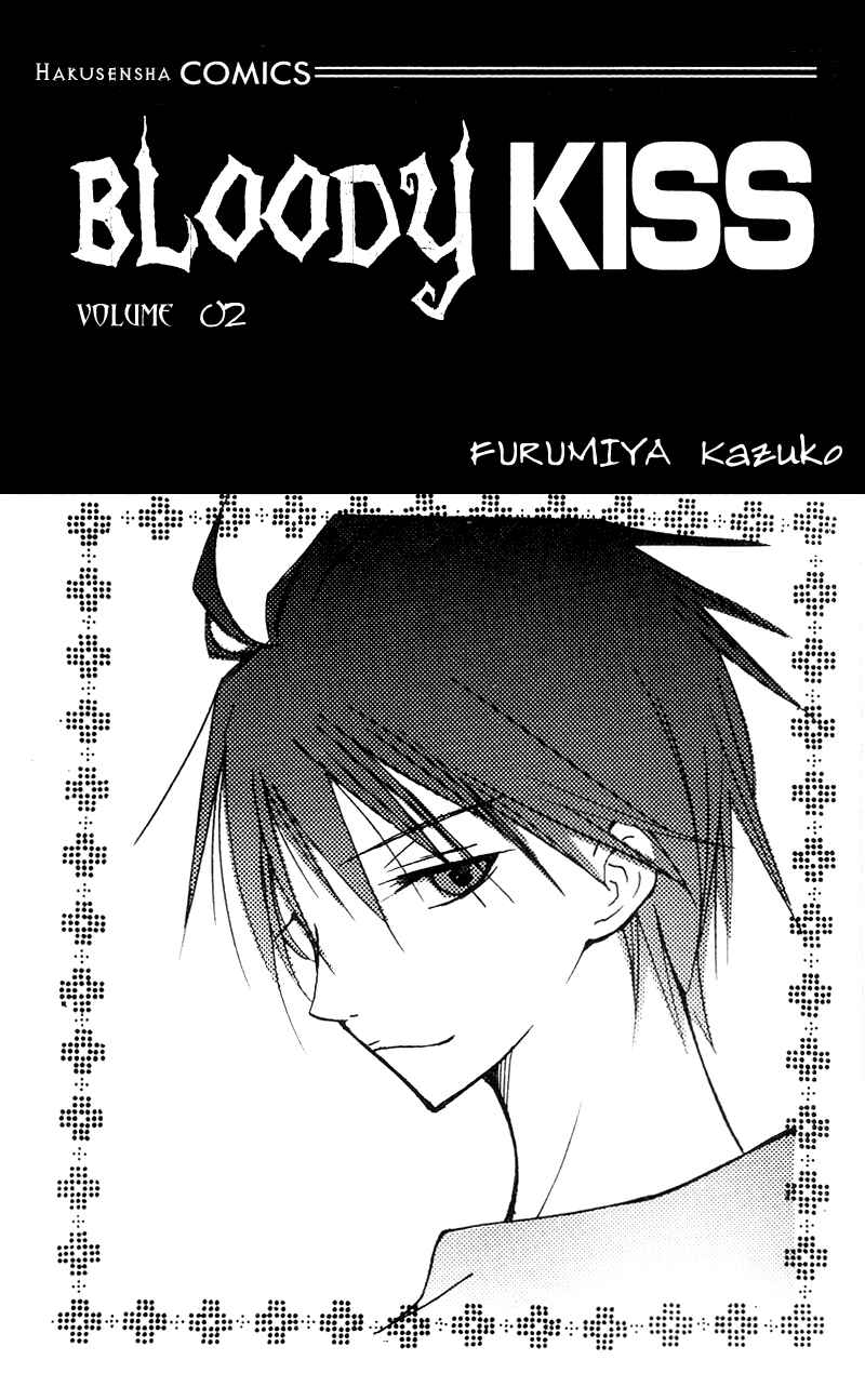 Page 5 Chapter 4 Bloody Kiss