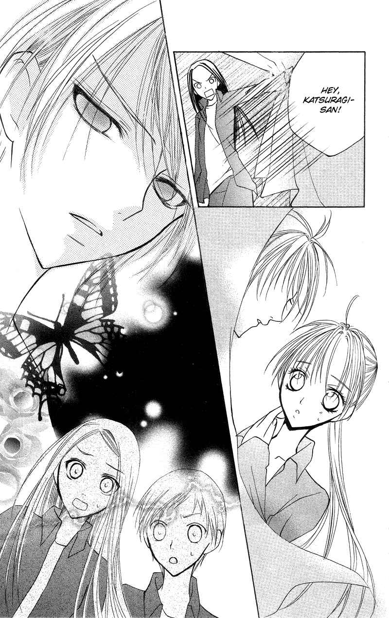 Page 51 Chapter 4 Bloody Kiss