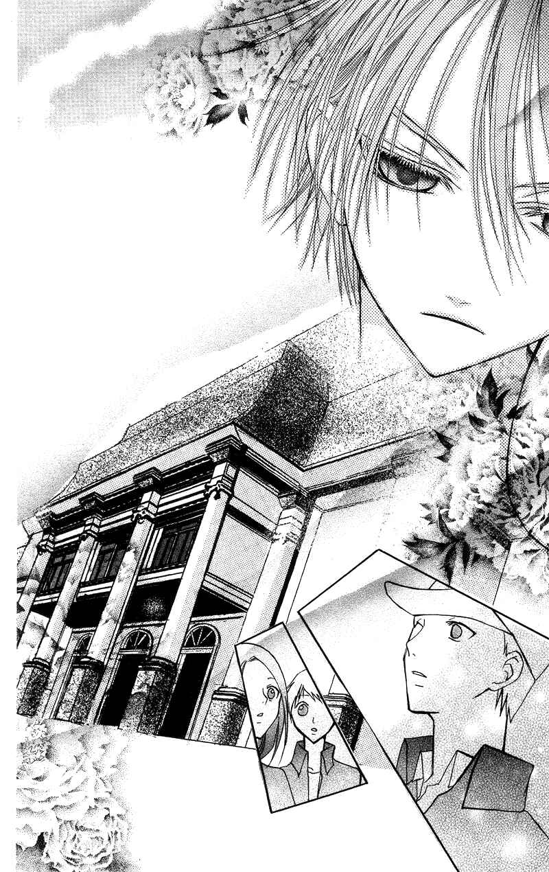 Page 52 Chapter 4 Bloody Kiss