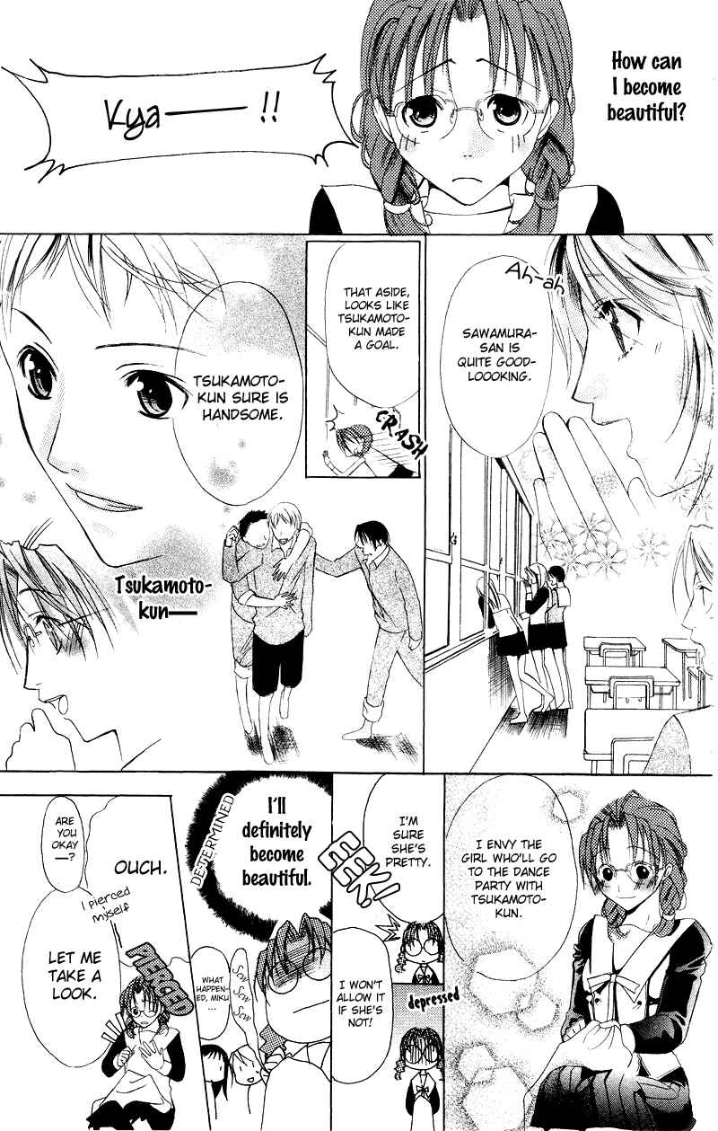 Page 17 Chapter 6.5 Bloody Kiss