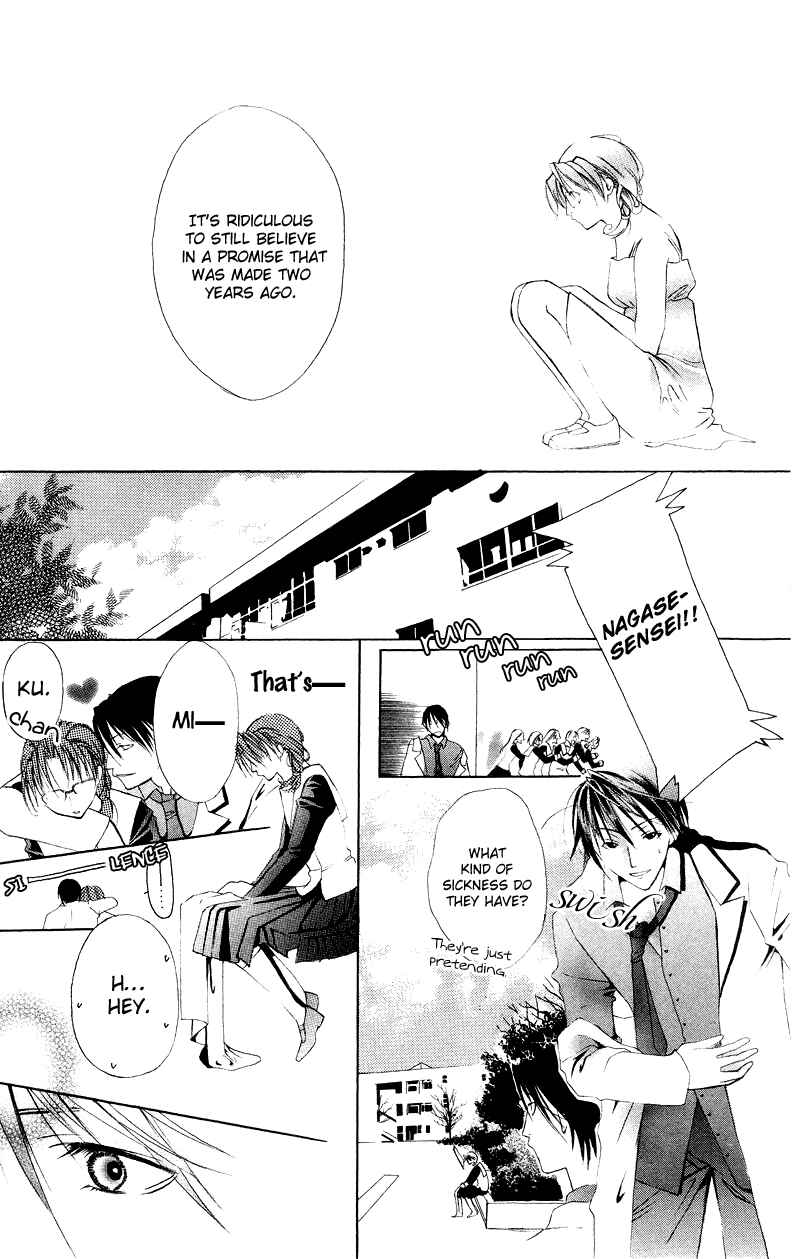 Page 33 Chapter 6.5 Bloody Kiss