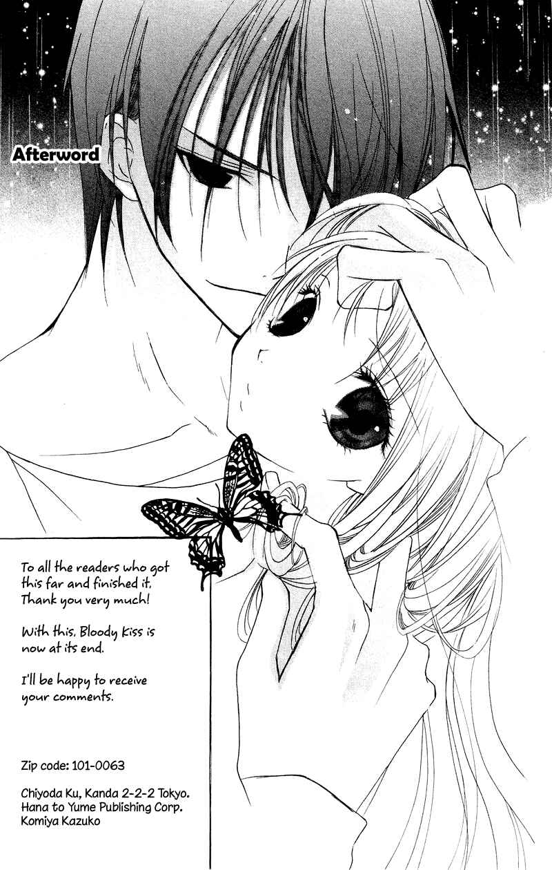 Page 47 Chapter 6.5 Bloody Kiss
