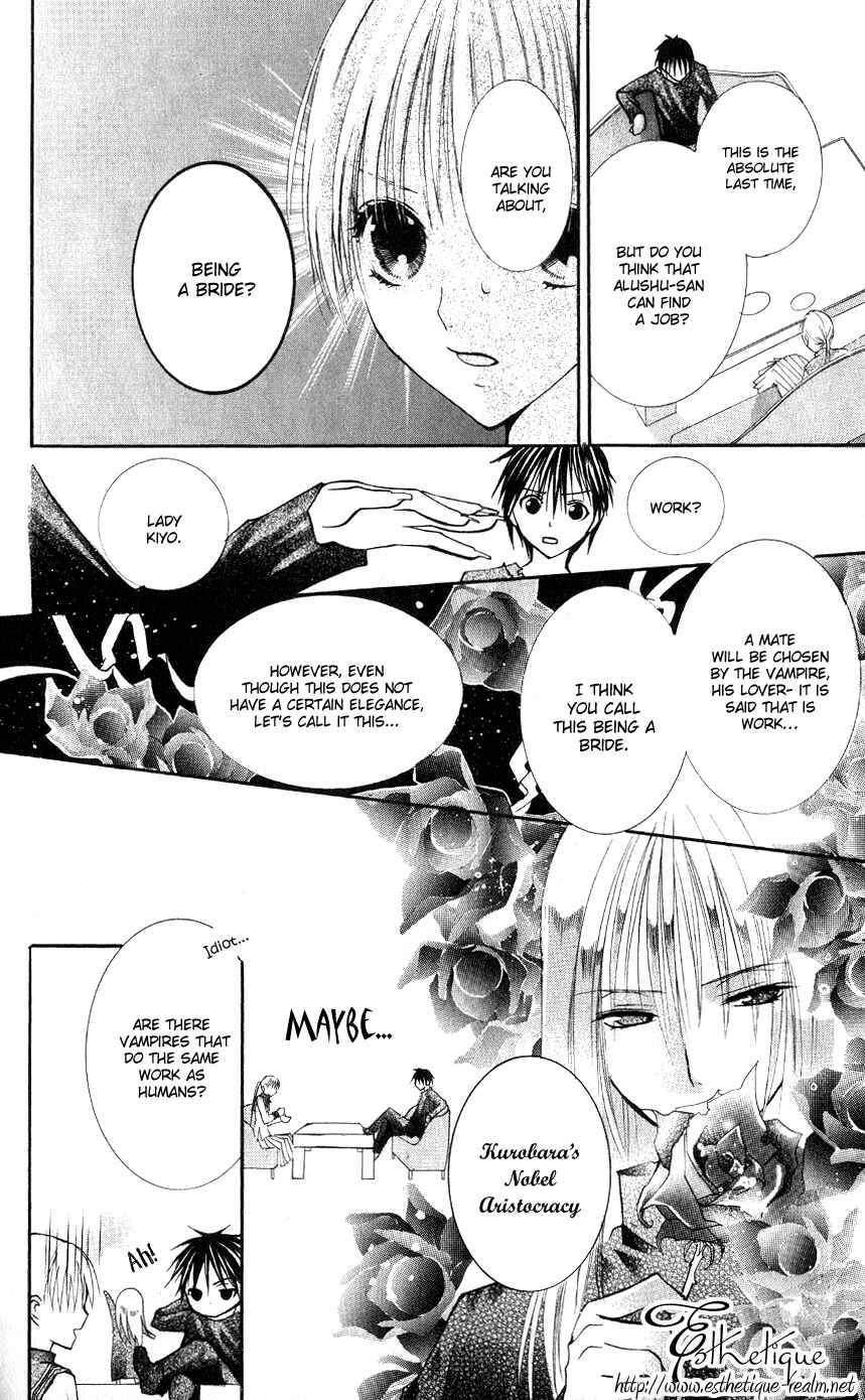 Page 13 Chapter 2 Bloody Kiss