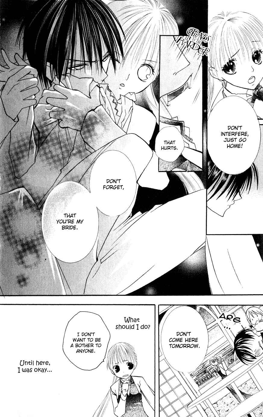 Page 19 Chapter 2 Bloody Kiss