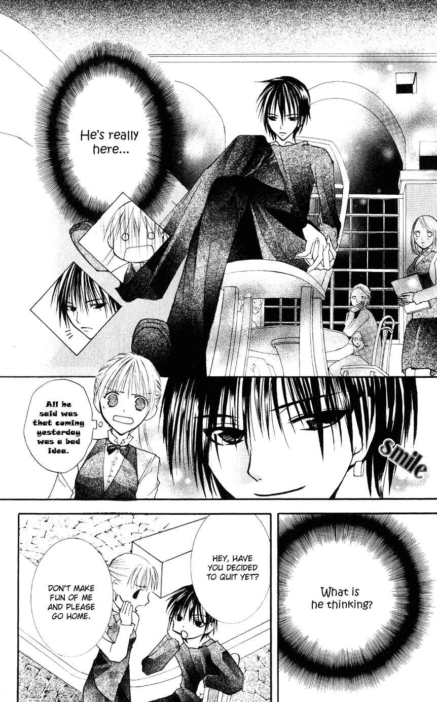 Page 21 Chapter 2 Bloody Kiss